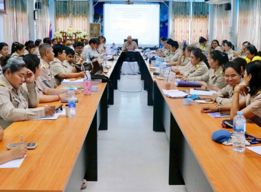 การประชุมข้าราชการ พนักงานราชการ และลูกจ้างประจำ ... พารามิเตอร์รูปภาพ 4